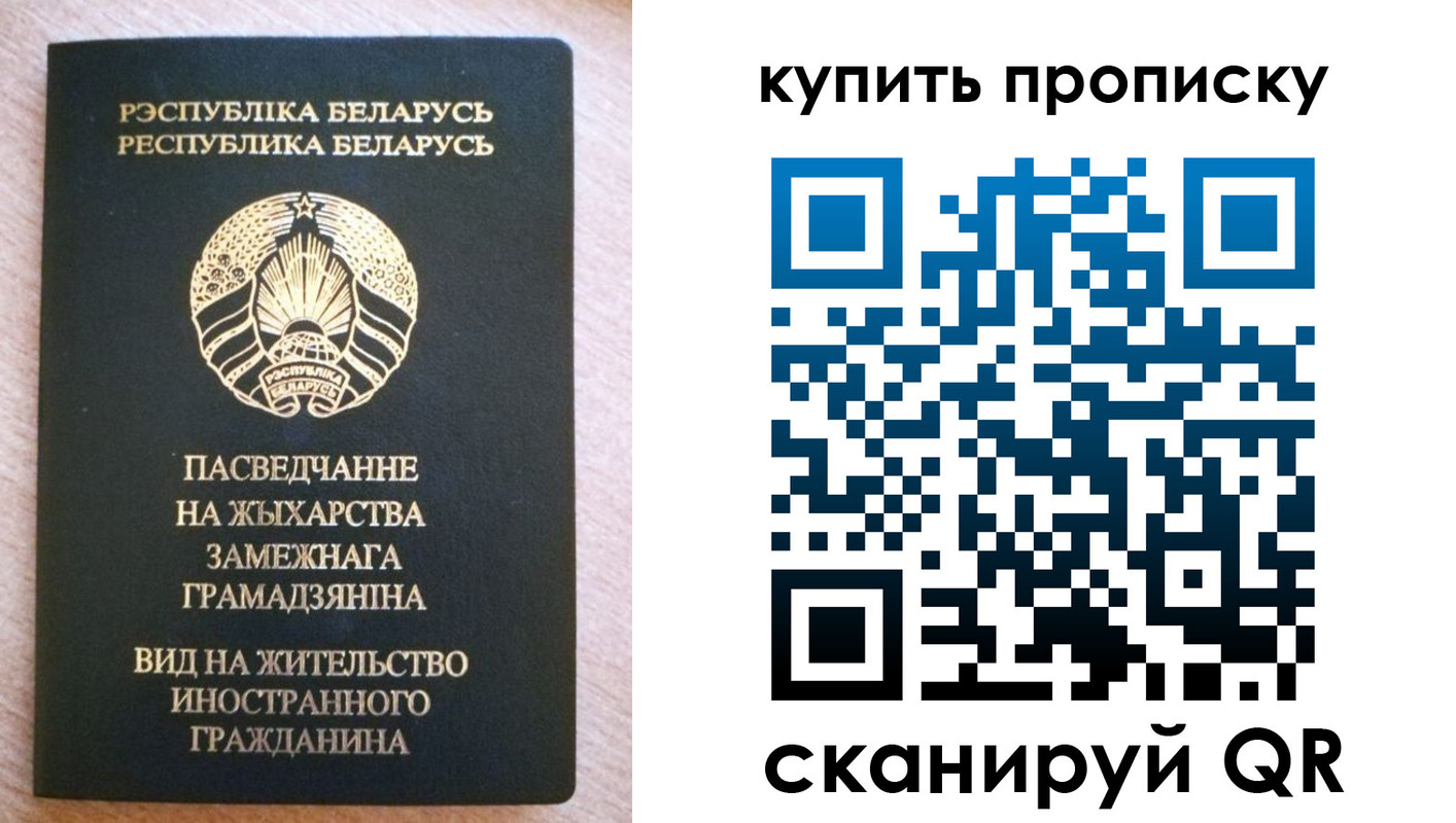 временная регистрация госуслуги в Артёме